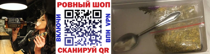 Наркошоп купить Alpha-PVP  КОКАИН  Меф мяу мяу  Бошки Шишки  Новоржев
