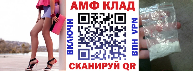 Купить  Новоржев  АМФЕТАМИН VHQ 