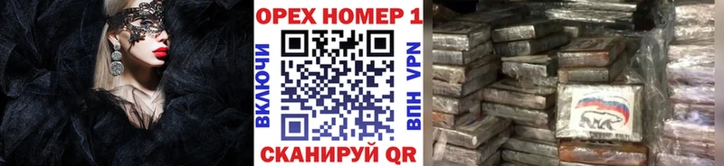 Купить закладки  Новоржев  COCAIN Боливия 