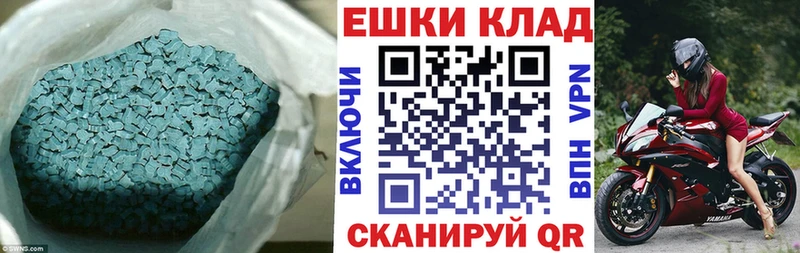 Купить закладки  Новоржев  Экстази DUBAI 