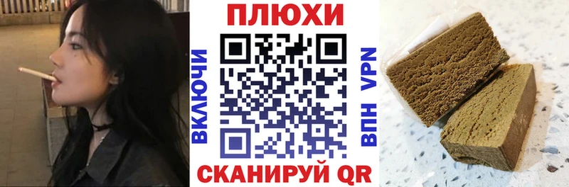 ГАШ Cannabis  Купить где  Новоржев 