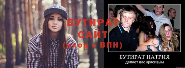 марихуана Магадан