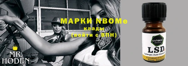 MDMA Магас