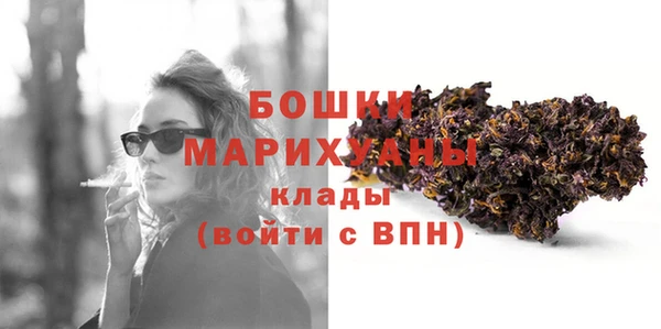 марихуана Магадан