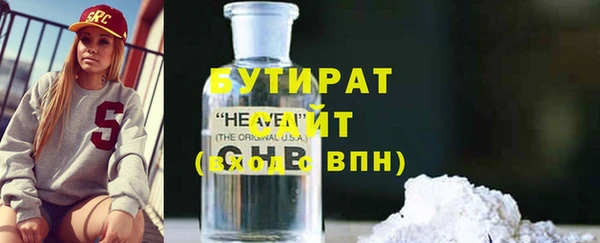 MDMA Магас