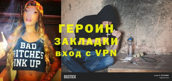 MDMA Магас