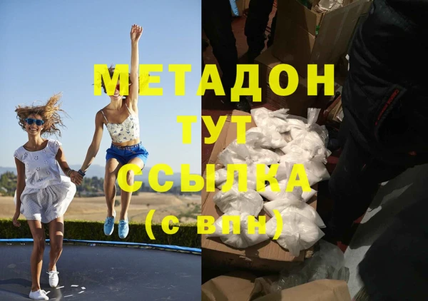 MDMA Магас