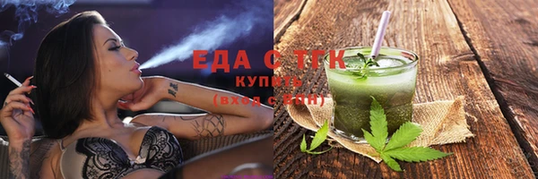 MDMA Магас