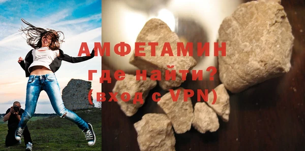 MDMA Магас