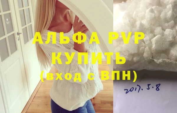 марихуана Магадан