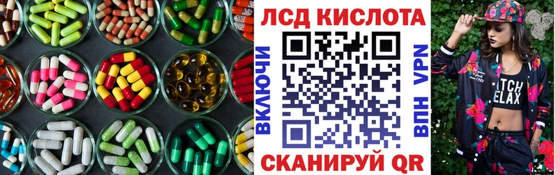 LSD-25 экстази ecstasy  Купить где  Новоржев 