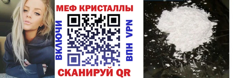 Купить где  Новоржев  Меф мука 