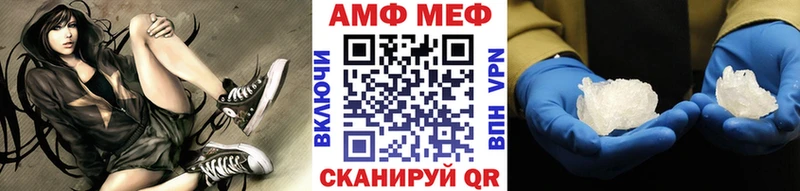 Купить  Новоржев  Метамфетамин кристалл 
