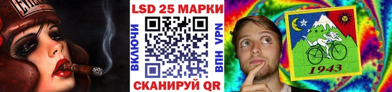 Купить  Новоржев  Наркотические марки 1,5мг 